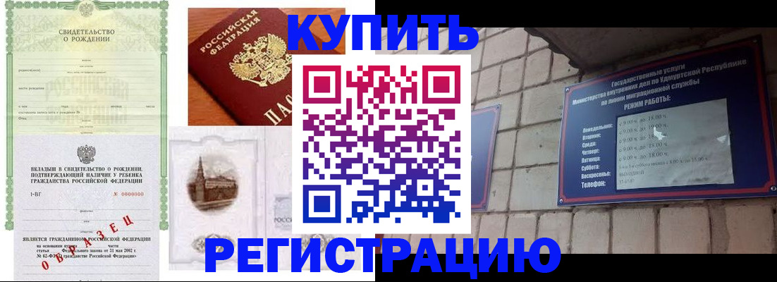 форма 3 в Омской области