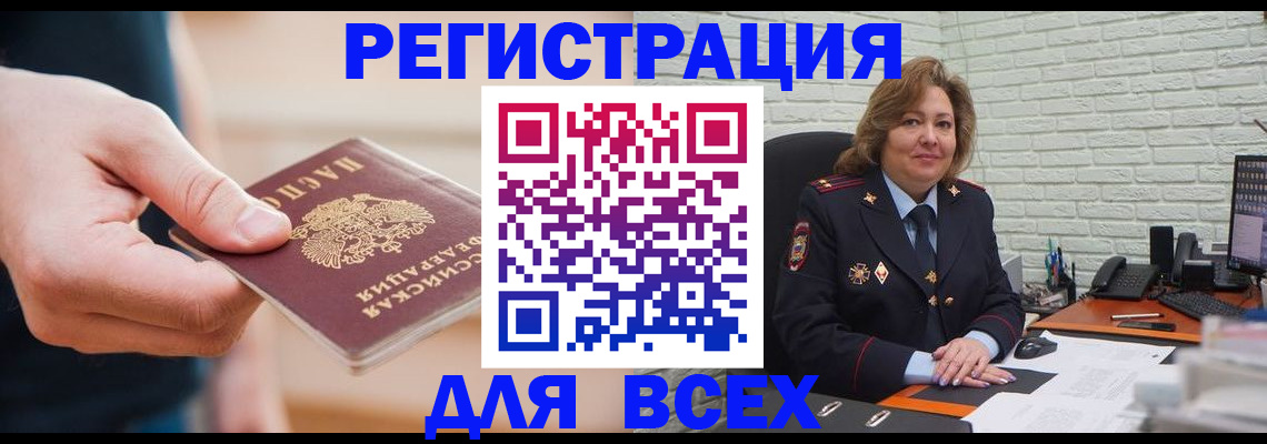 форма 3 в Омской области