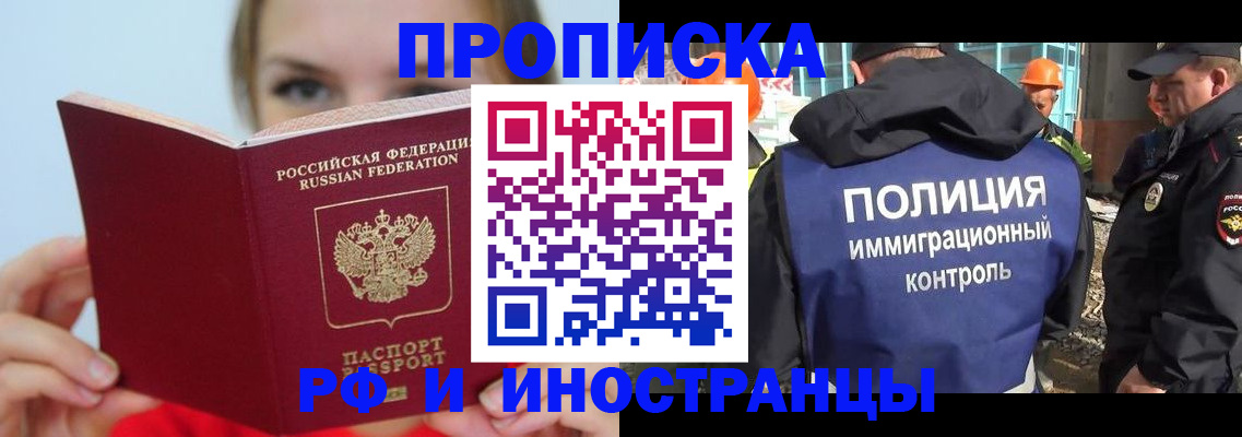 форма 3 в Омской области